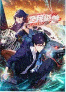 海贼王剧场版 狂热行动